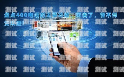 龍巖 AI 電話機器人，創新科技助力企業發展龍巖ai電話機器人招聘