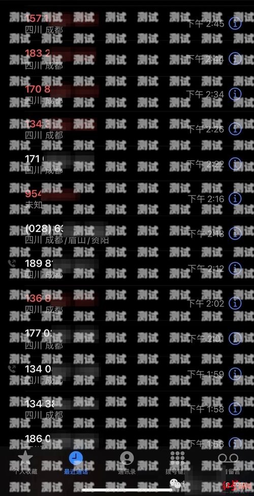 半夜接到電話機器人，你會怎么做？半夜收到電話機器人短信