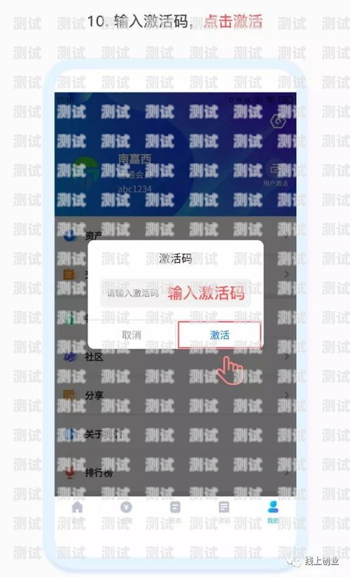 企業電話機器人注冊指南企業電話機器人注冊流程