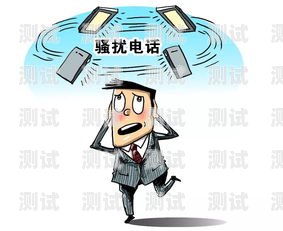 揭秘營銷電話機器人公司，是創新還是騷擾？營銷電話機器人公司排名