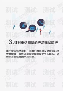 揭秘營銷電話機器人公司，是創新還是騷擾？營銷電話機器人公司排名