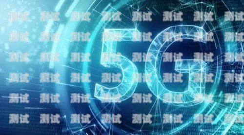 塔城智能電話機器人，未來通訊的新趨勢塔城智能電話機器人招聘