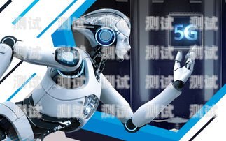 探索蘭州 ai 電話機器人的創新與應用蘭州ai電話機器人招聘