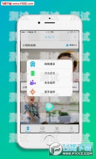 山東親情電話機器人，連接親情的科技橋梁親情電話系統app