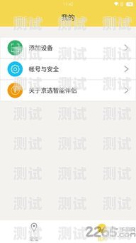 電話機(jī)器人，你的智能聊天伙伴電話機(jī)器人俏皮介紹怎么寫(xiě)