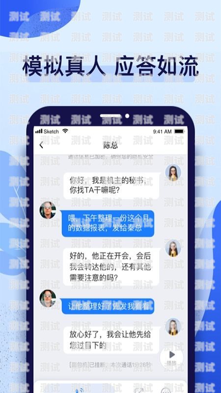電話機(jī)器人，你的智能聊天伙伴電話機(jī)器人俏皮介紹怎么寫(xiě)