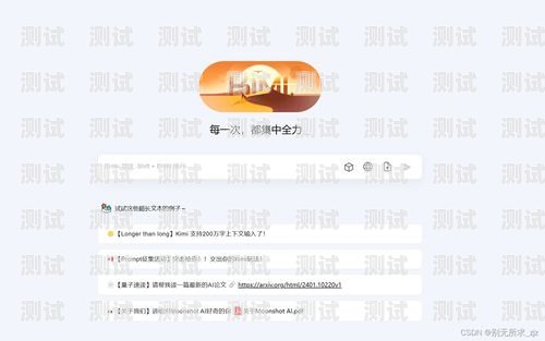 電話機(jī)器人，你的智能聊天伙伴電話機(jī)器人俏皮介紹怎么寫(xiě)