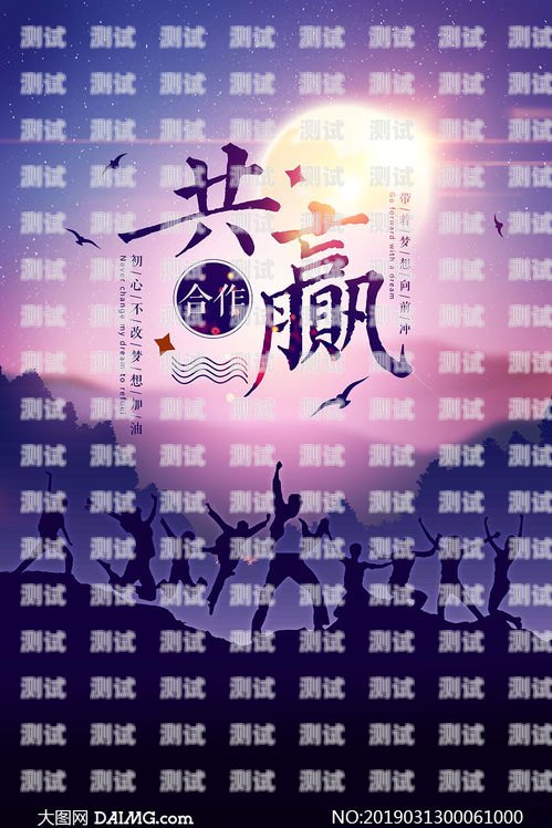 攜手共進，共創輝煌——招聘電話機器人合作招聘電話機器人合作伙伴