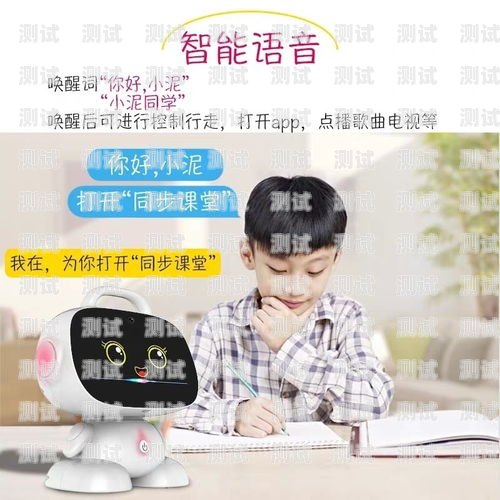 小電話機(jī)器人——智能通訊的新革命小電話機(jī)器人視頻播放