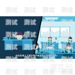 電話機器人客服頭像的設計與應用客服電話 機器人