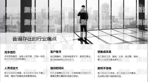 電話機(jī)器人成交率，提升銷售業(yè)績(jī)的關(guān)鍵電話機(jī)器人成交率低的原因