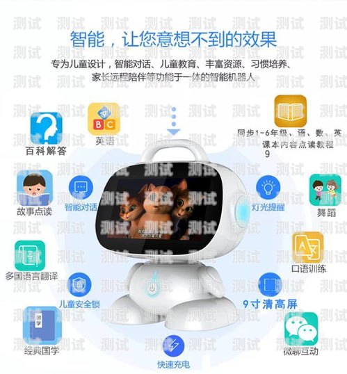 電話機器人使用視頻，提升效率的新工具電話機器人使用視頻教程