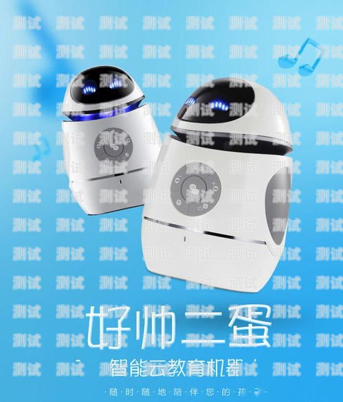 訂購(gòu)智能電話機(jī)器人訂購(gòu)智能電話機(jī)器人多少錢