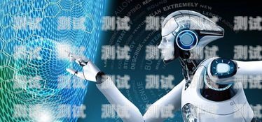 岳陽 AI 電話機(jī)器人——助力企業(yè)高效溝通的創(chuàng)新科技岳陽ai電話機(jī)器人招聘