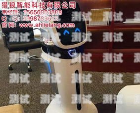 甘肅電話機器人價格機器人電話多少錢