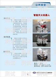 皖 icp 電話機器人——智能通訊的未來之星皖icp電話機器人官網