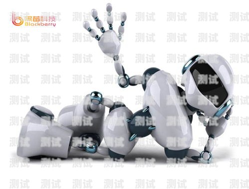 電話機器人系統介紹電話機器人系統介紹怎么寫