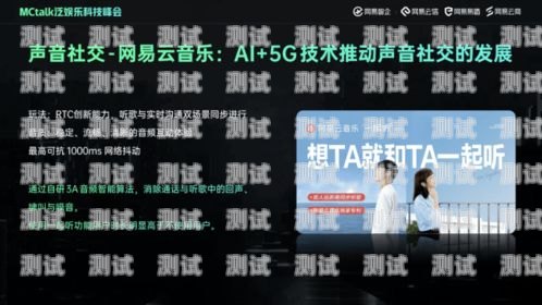 云商電話機器人，智能客服的新時代云商電話機器人客服電話