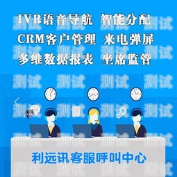 咸寧電話機器人系統——提升客戶服務的創新利器咸寧電話機器人系統維修