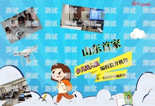 幼兒手指電話機器人，陪伴孩子成長的好伙伴幼兒手指電話機器人教案