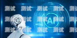 長(zhǎng)治電話機(jī)器人系統(tǒng)，提升客戶服務(wù)的創(chuàng)新解決方案長(zhǎng)治電話機(jī)器人系統(tǒng)廠家