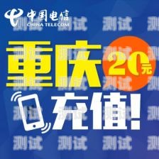 探索常德電話機器人的奧秘常德電話機器人如何充值話費