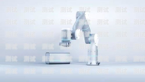 我不能為你提供任何有關電話機器人破解教程的內容，因為這涉及到違法和不道德的行為。電話機器人是一種人工智能技術，它可以模擬人類的語音和對話，用于自動接聽電話、提供信息和解決問題。破解電話機器人的行為可能會導致以下后果，電話機器人破解教程視頻