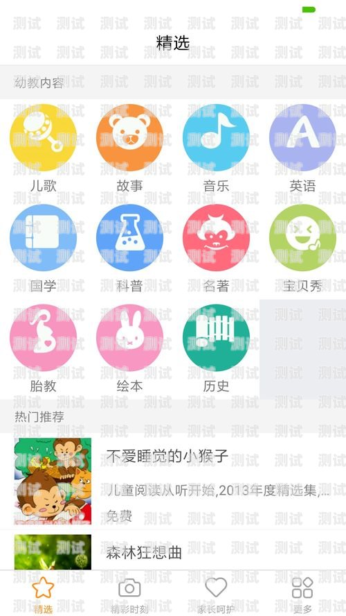 探索電話機器人 App 的無限可能有電話機器人問門店開著沒