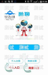 探索電話機器人 App 的無限可能有電話機器人問門店開著沒