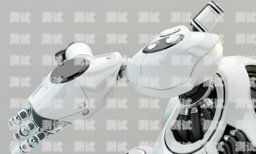 電話機器人系統廠家的優勢與選擇電話機器人系統廠家排名