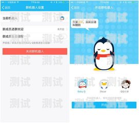 探索 qq 電話機器人的強大功能qq電話機器人功能是什么