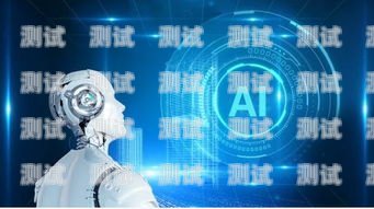 浙江電話機器人系統，提升客戶服務的新利器浙江電話機器人系統廠家