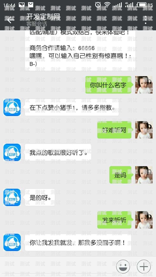 叮咚智能電話機器人，提升客戶服務的創新利器叮咚智能電話機器人怎么用
