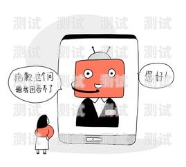 小七電話機器人，智能客服的未來之星小七電話機器人怎么設置
