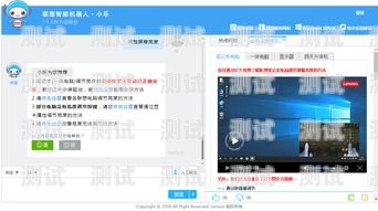 小七電話機器人，智能客服的未來之星小七電話機器人怎么設置