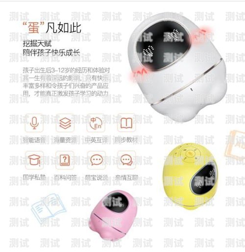 專(zhuān)業(yè)電話(huà)機(jī)器人價(jià)格，了解市場(chǎng)行情與價(jià)值電話(huà)機(jī)器人價(jià)格多少