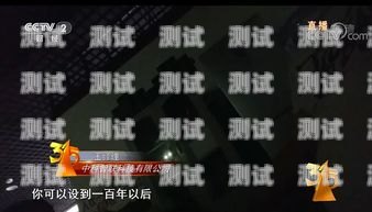 揭秘 315 晚會電話機器人，真相與擔憂315晚會電話機器人是真的嗎