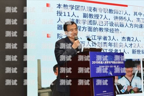 黃山電話機器人系統，創新科技助力旅游業發展電話機器人系統搭建