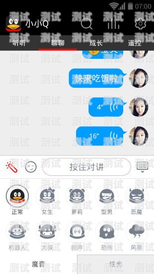 探索安卓電話機器人的無限可能安卓電話機器人怎么設置
