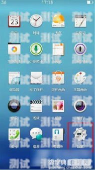 探索安卓電話機器人的無限可能安卓電話機器人怎么設置