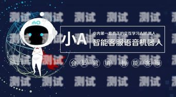 浙江電話機器人廠家，引領智能通訊新時代浙江電話機器人廠家有哪些