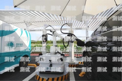 汽車電話機器人——創新營銷的新利器汽車電話機器人營銷方案