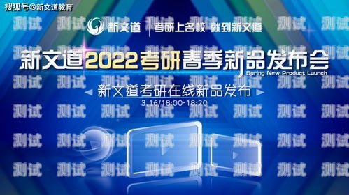 探索新文道電話機器人的創新與應用