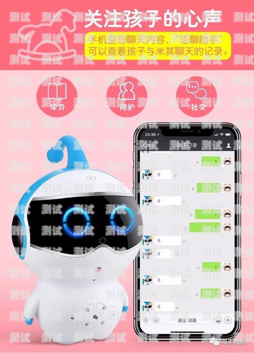 鄭州電話機器人售價大揭秘！鄭州電話機器人售價查詢