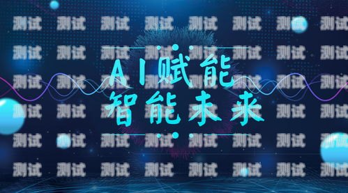 青島電話機(jī)器人招聘，開啟智能客服新時(shí)代青島電話機(jī)器人招聘信息