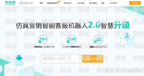 如何有效投訴電話機(jī)器人？電話機(jī)器人怎么投訴商家