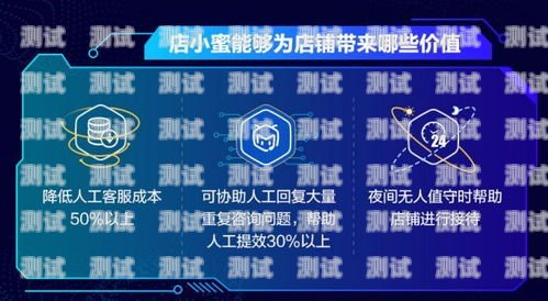 如何有效投訴電話機(jī)器人？電話機(jī)器人怎么投訴商家