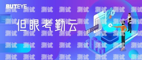 杭州 AI 電話機器人，助力企業數字化轉型的新利器杭州ai電話機器人招聘