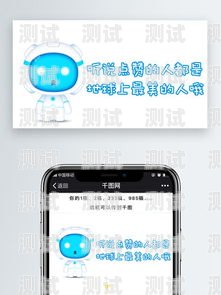 探索電話機器人的無限可能電話機器人免費下載安裝