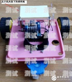 用紙自制電話機器人用紙自制電話機器人教程